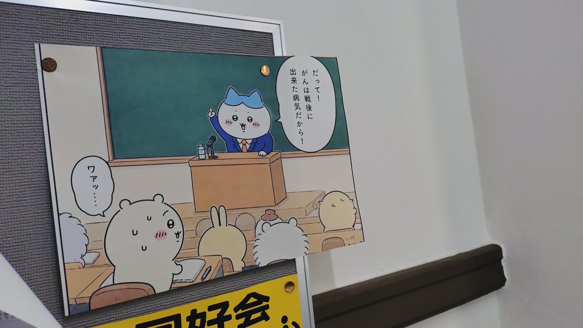 犯罪大学 tweet media
