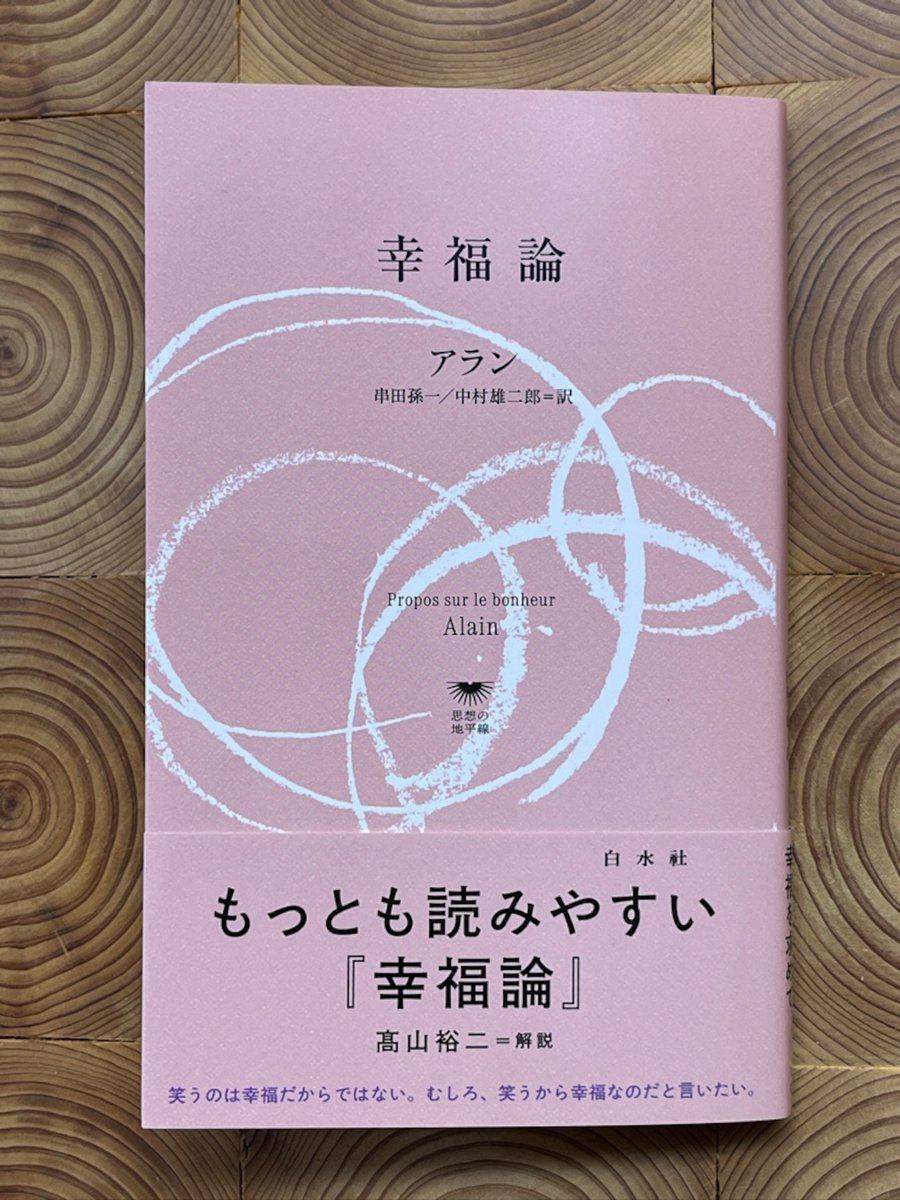 冒険研究所書店 tweet media