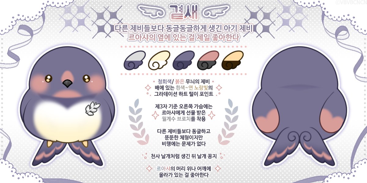 르아샤🕊️🫧 tweet media