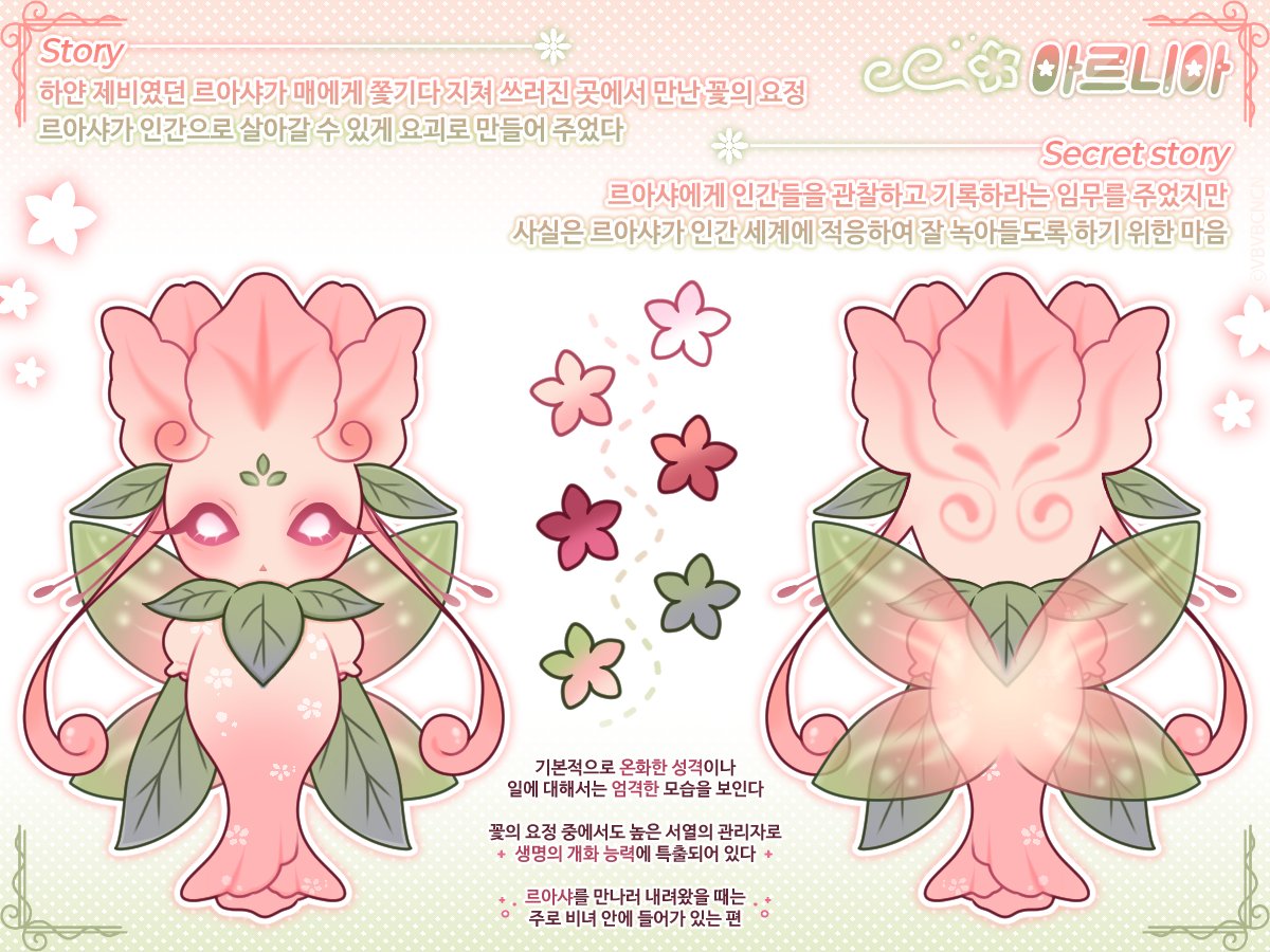 르아샤🕊️🫧 tweet media