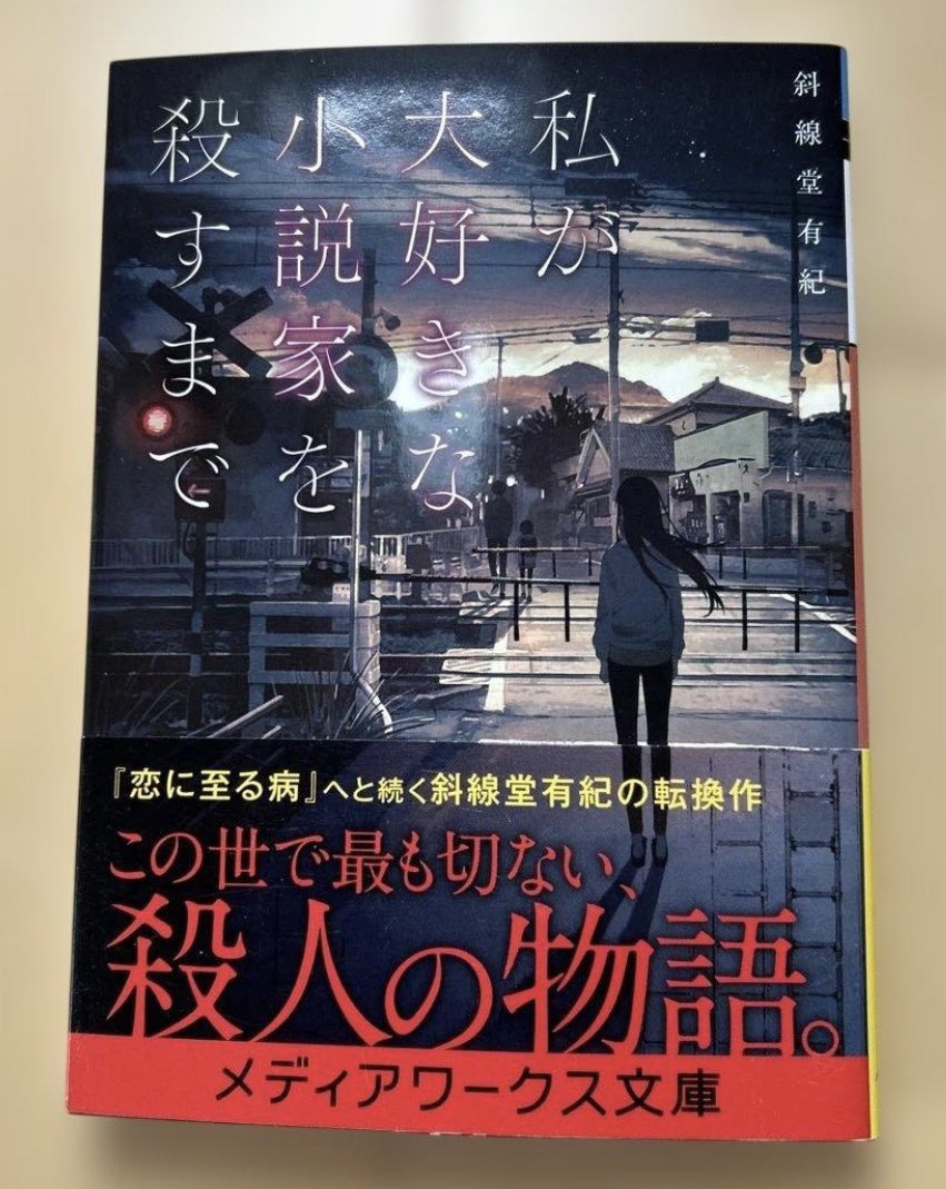 ぺいちゃむ tweet media