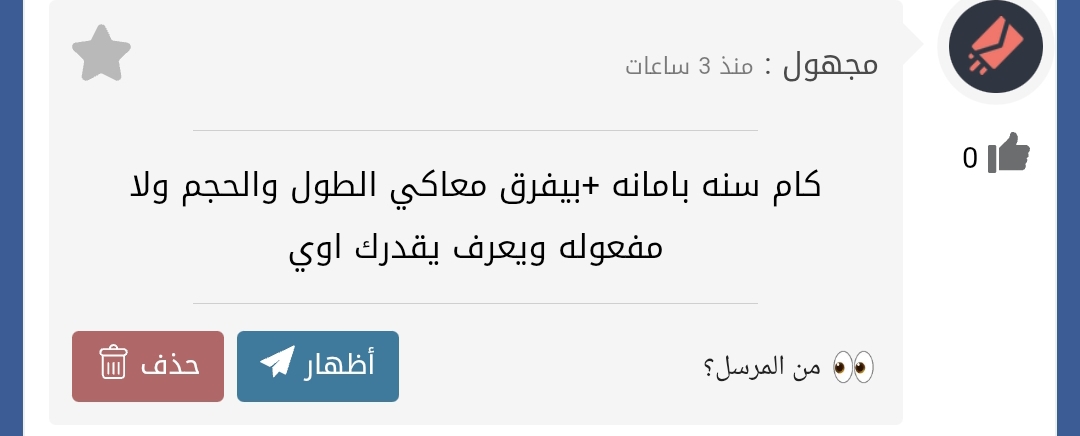 Saso 🖕🏻 Salma tweet media