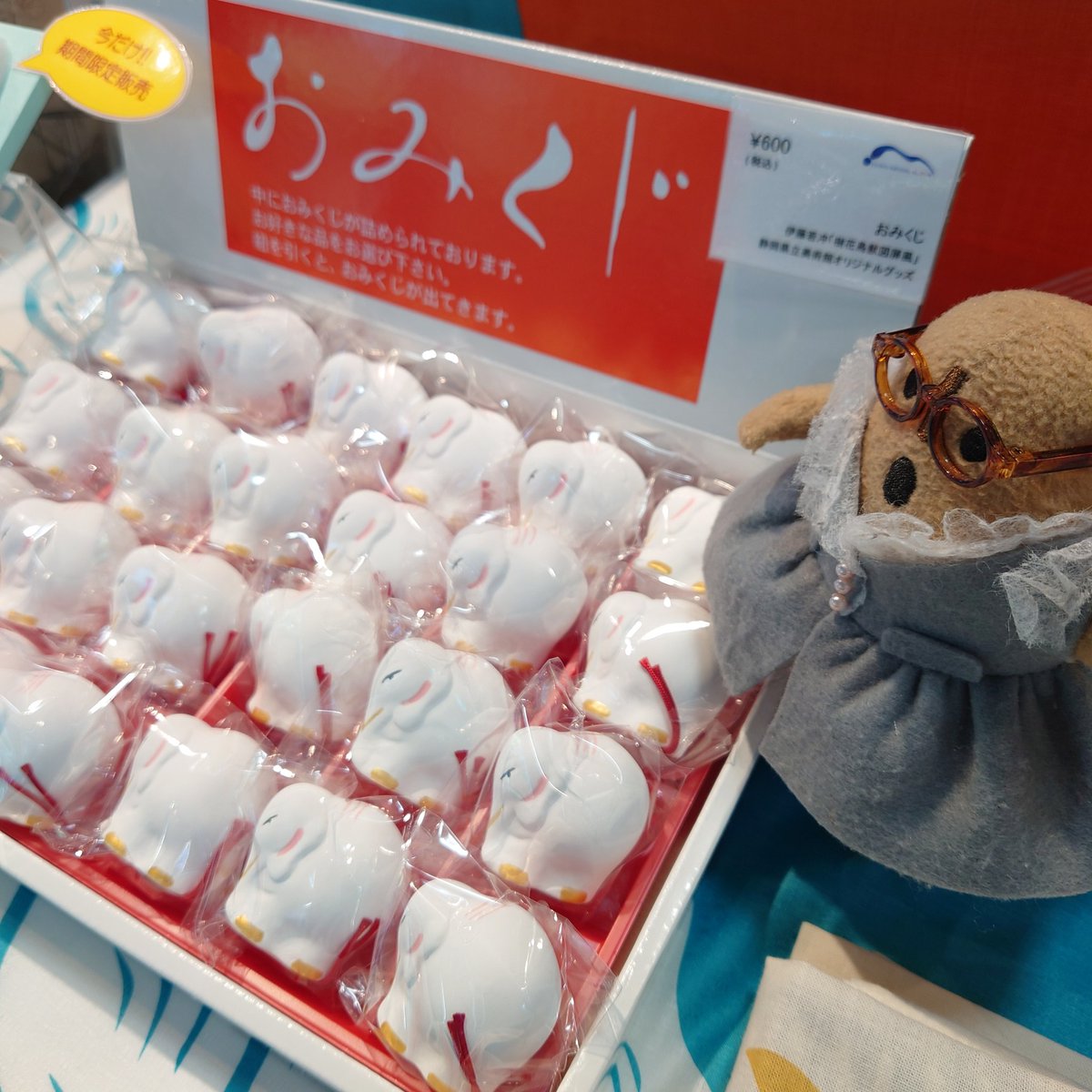 はにてん (はにわ店長)【九州国立博物館ミュージアムショップ】 tweet media