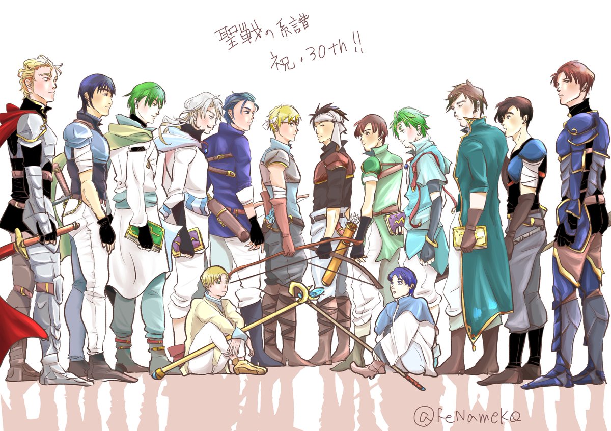 FeNameko's tweet photo. 30周年おめでとう！！
#聖戦30th記念 #FE聖戦の系譜30周年 https://t.co/4iMleUjesW