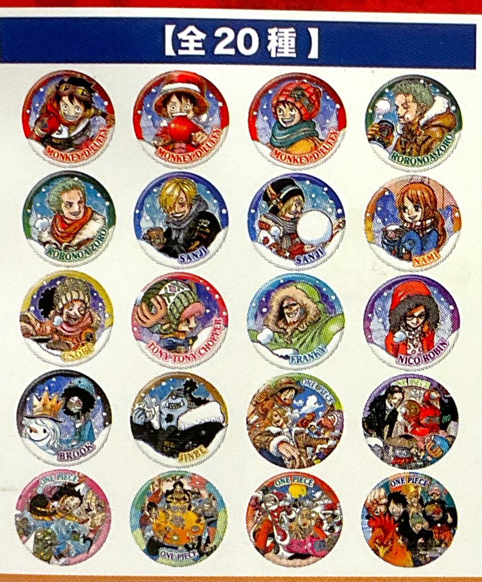 原画商品】 コレクション缶バッジ ”WINTER”第1弾(全20種) 550円(税込