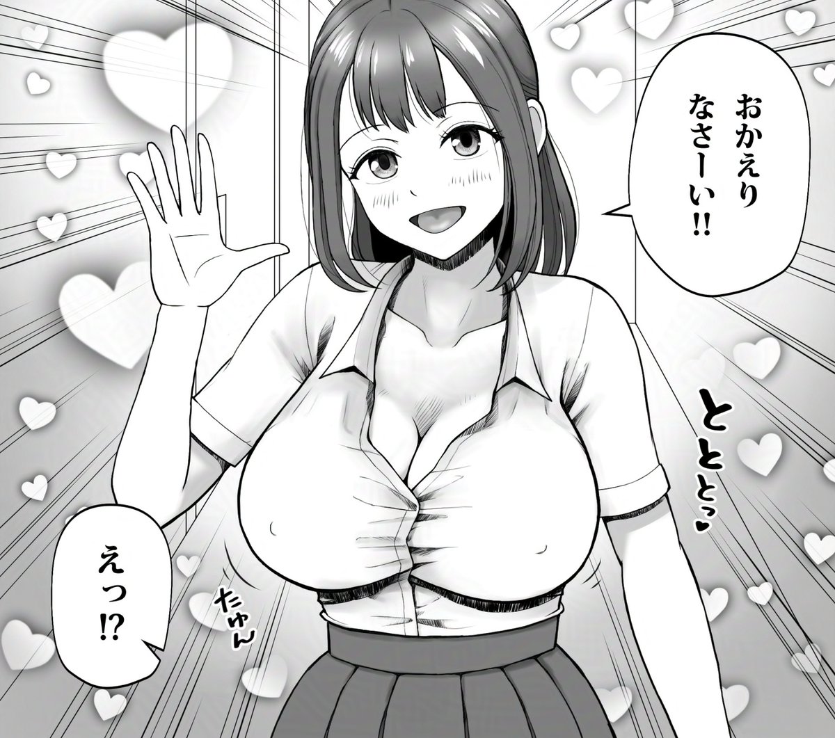 #WIP こちら次作のヒロインですー!
よろしくお願い致します!🙇‍♂️ 
