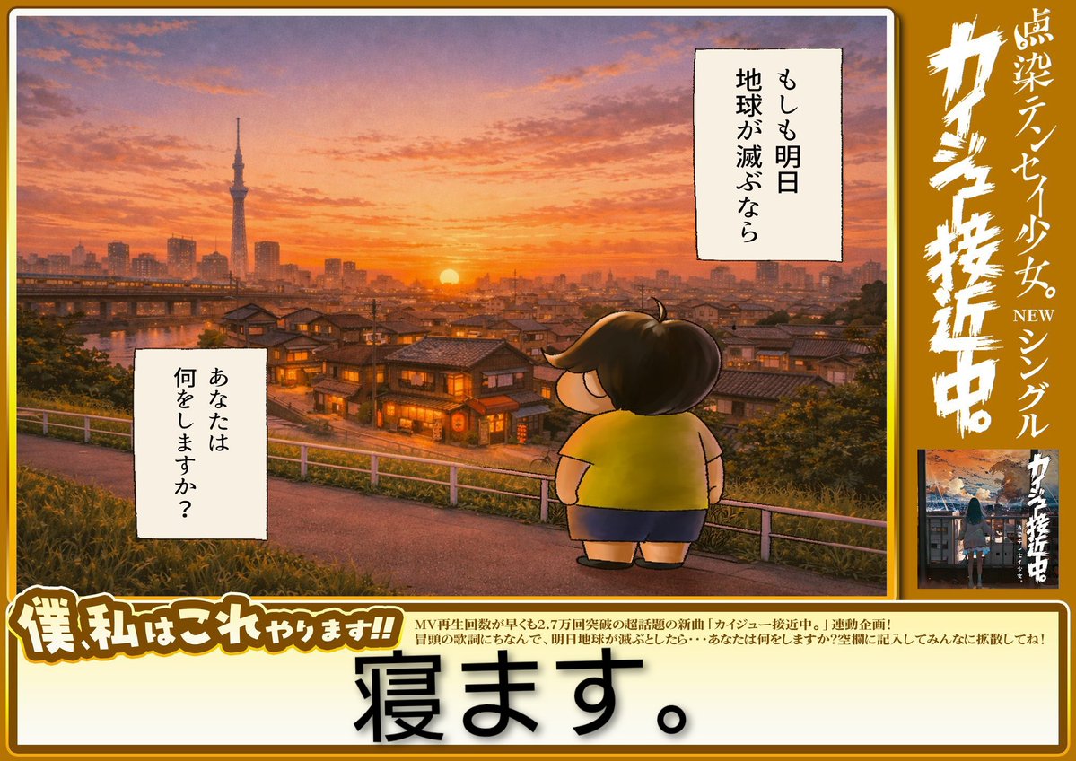 たいちくわ(たー) tweet media