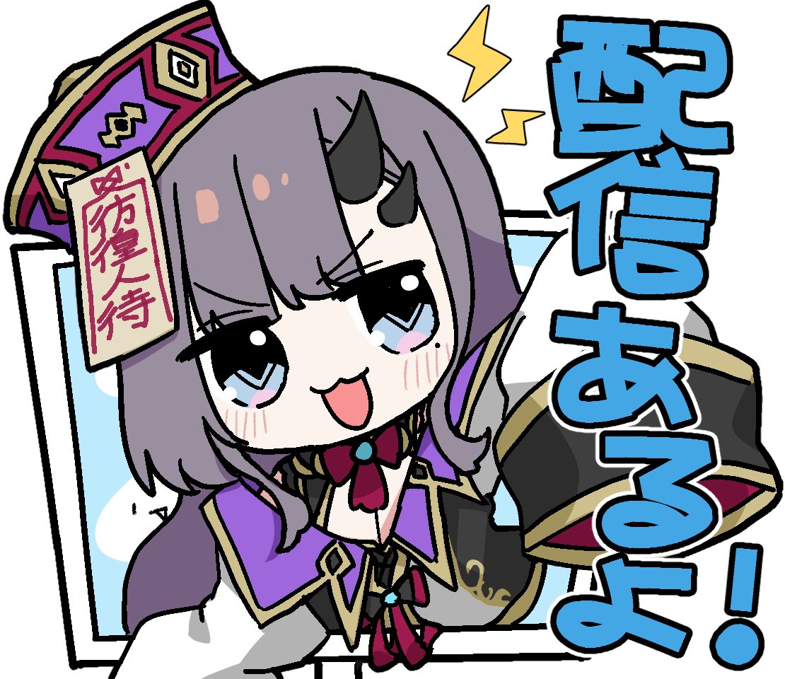 彷徨 鈴📿☯️ (@samayoisuzu) / Posts / X
