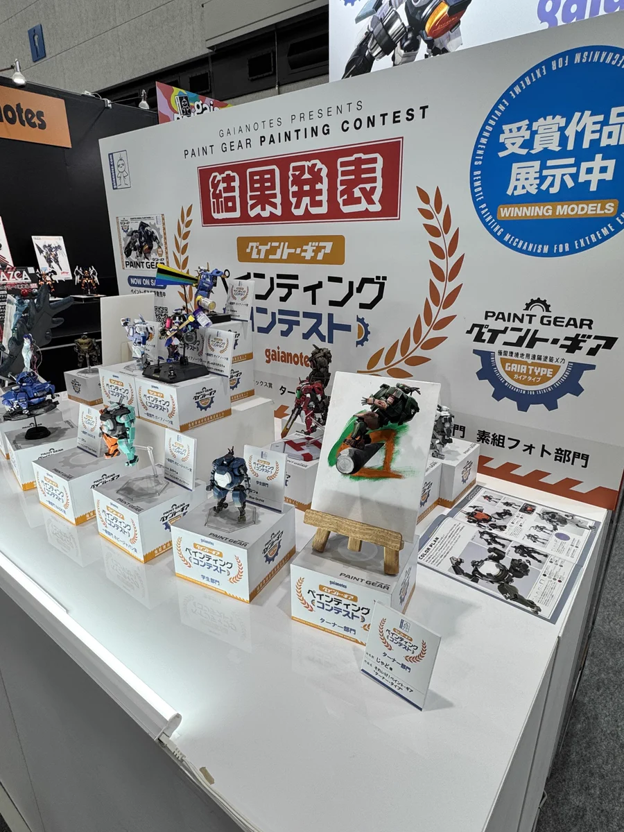 全日本模型ホビーショー10月2日～4日開催】ガイアノーツ on X: 