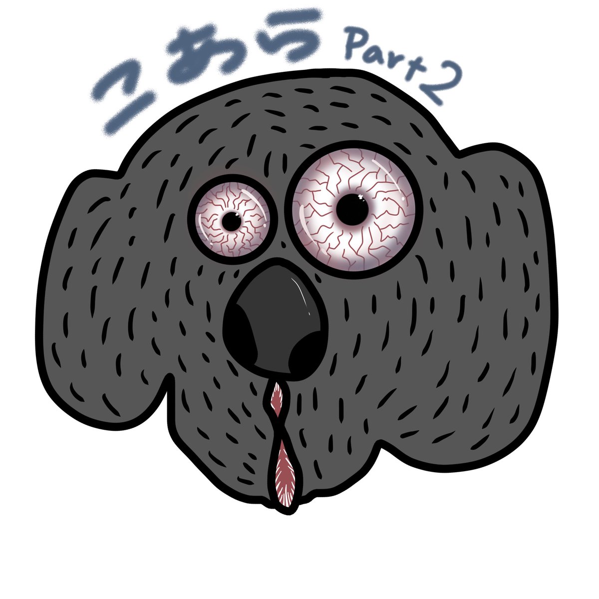 白翠おるか⛓🐶‎🤍 tweet media