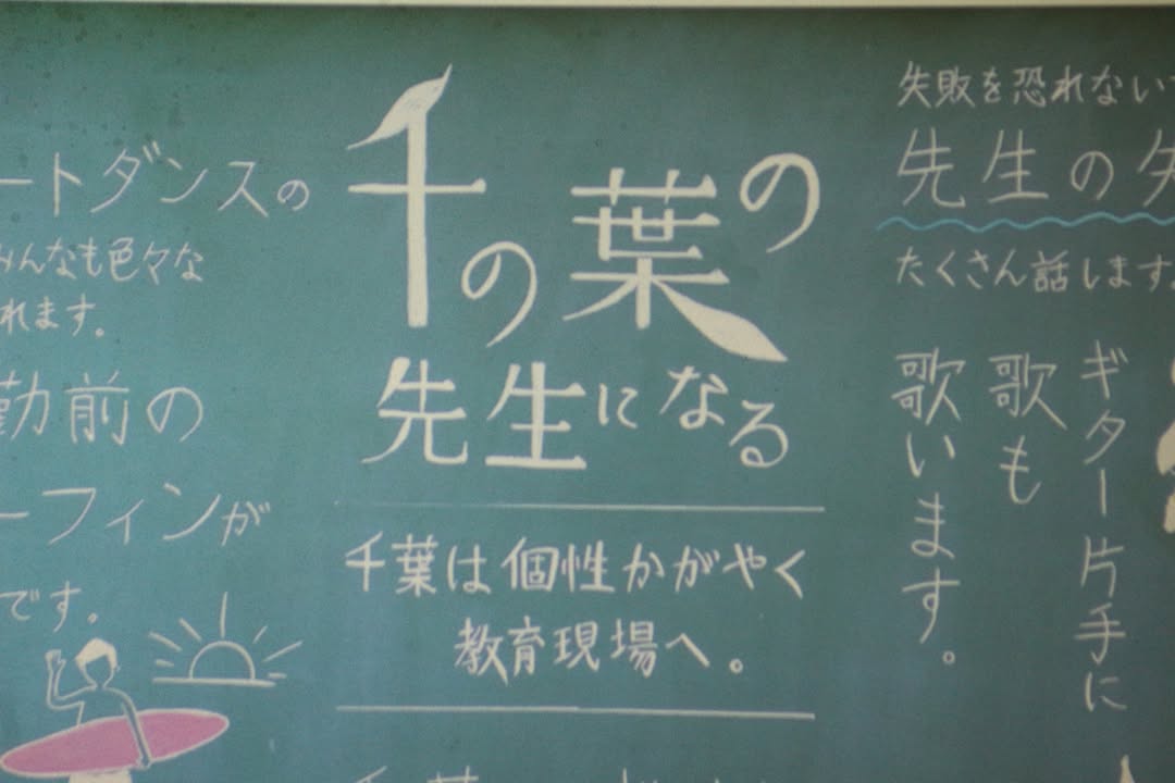 seiwauniv's tweet photo. 教職の説明会が行われました。
①千葉で働く魅力
②千葉県・千葉市の教育
③本年度の採用選考
④志願書提出の流れ
以上の４点について、経験豊かな講師より説明があり、学生は真剣な表情で内容に耳を傾けていました。
#清和大学 #公務員 #警察官 #消防官 https://t.co/pX3llGvZa3