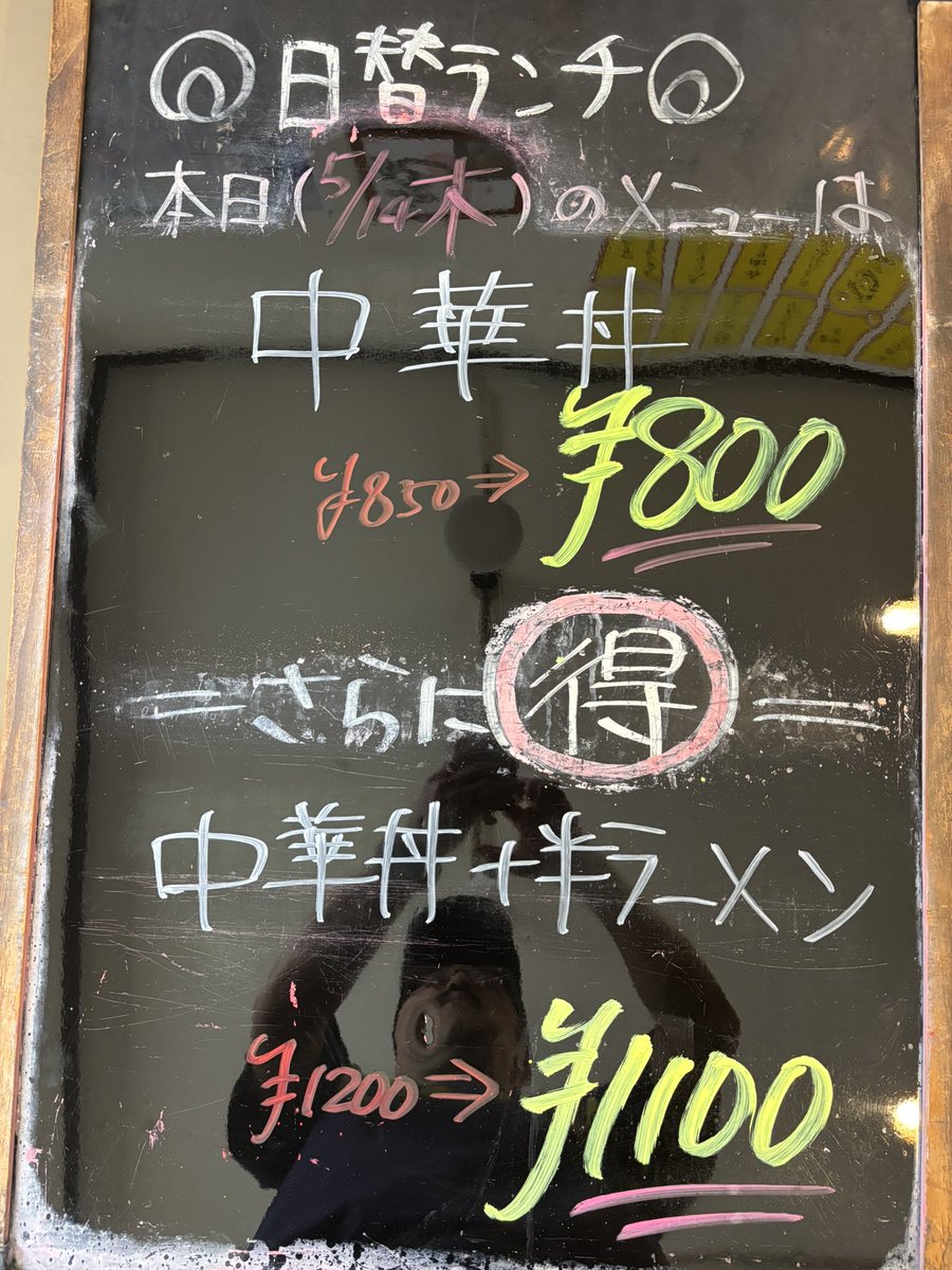 再光軒二代目　まもる tweet media