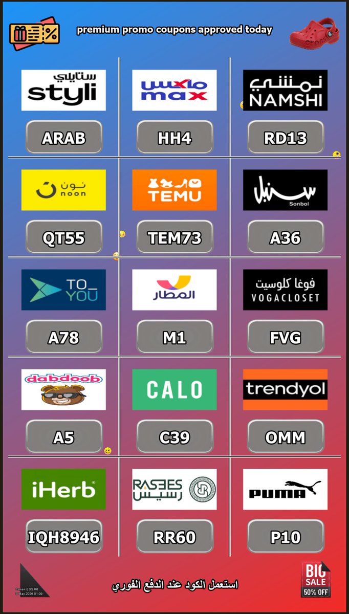badenso's tweet photo. تتمني توفير؟
🍄📥
ZLW

⎐كُـود⎐كوبِون⎐خـِصم⎐
🔥 عرض تقيل

⎐تيمو⎐
⊵TEM73⊴

⎐نون⎐
⊵NKW⊴

⎐ايهرب⎐ايهيرب اهرب
⊵NCE7042⊴
ZLW
চଞಸ https://t.co/aFgDitgEvK