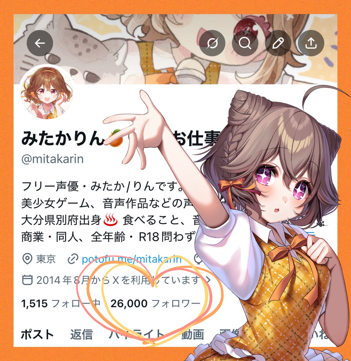 mitakarin's tweet photo. Xのフォロワーさんが
✨️26,000人✨になりました‼️

キャラ、作品を愛してくださったおかげです‼️
ありがとうございます‼️

これからもキャラを大切に、
丁寧にお芝居と向き合っていけるよう頑張りマヌル～🐾🐾

応援よろしくお願いします‼️ https://t.co/OSOtyLY7ui