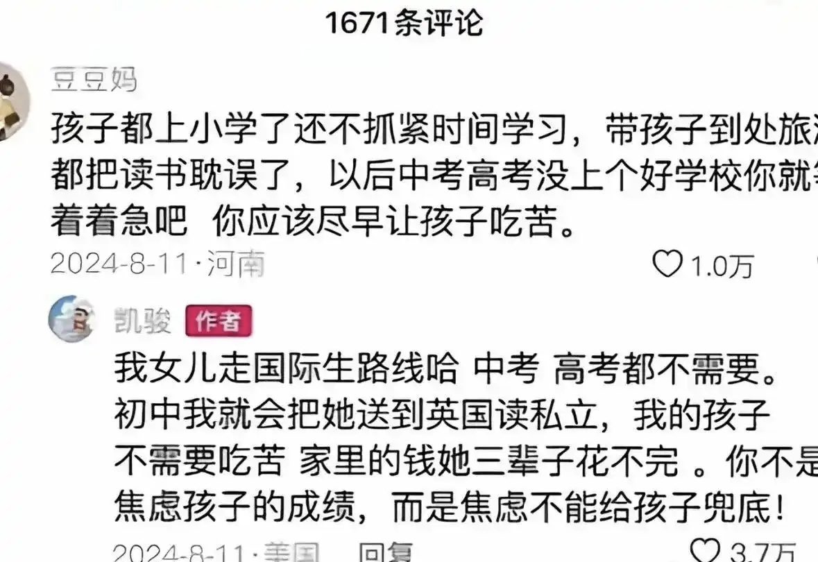 翅翅膀喵 tweet media