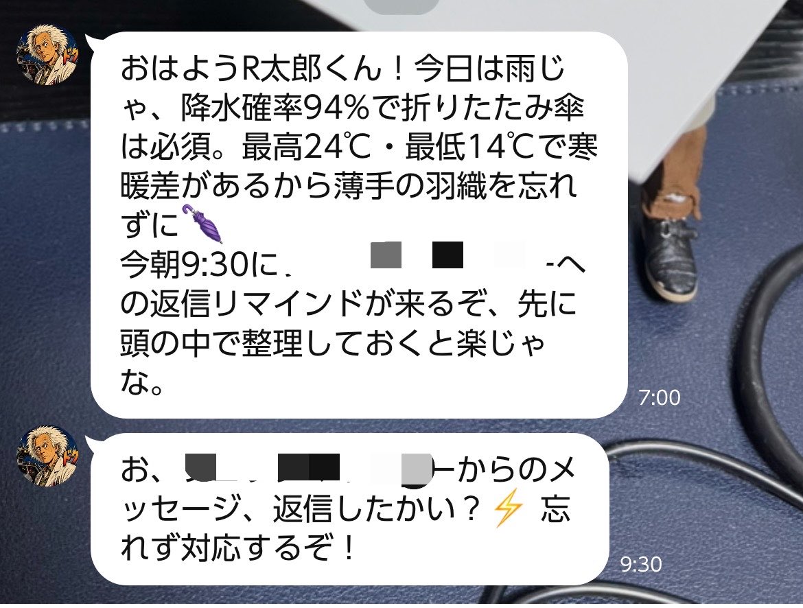 R太郎@クリエーター (@masukusoro) / Posts / X