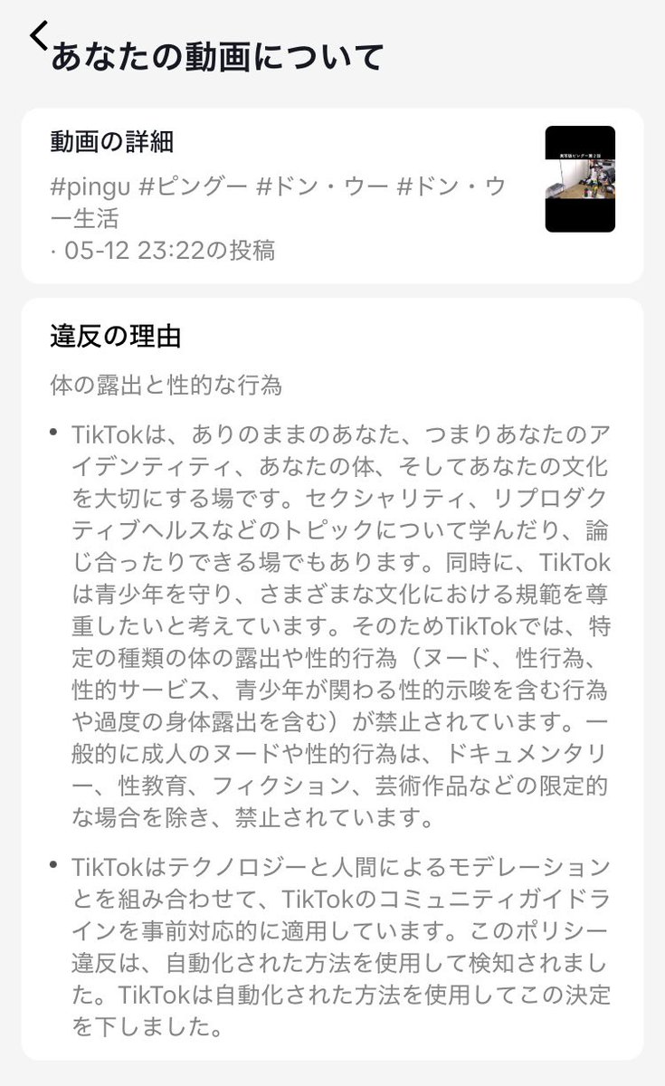 ドン・ウー tweet media
