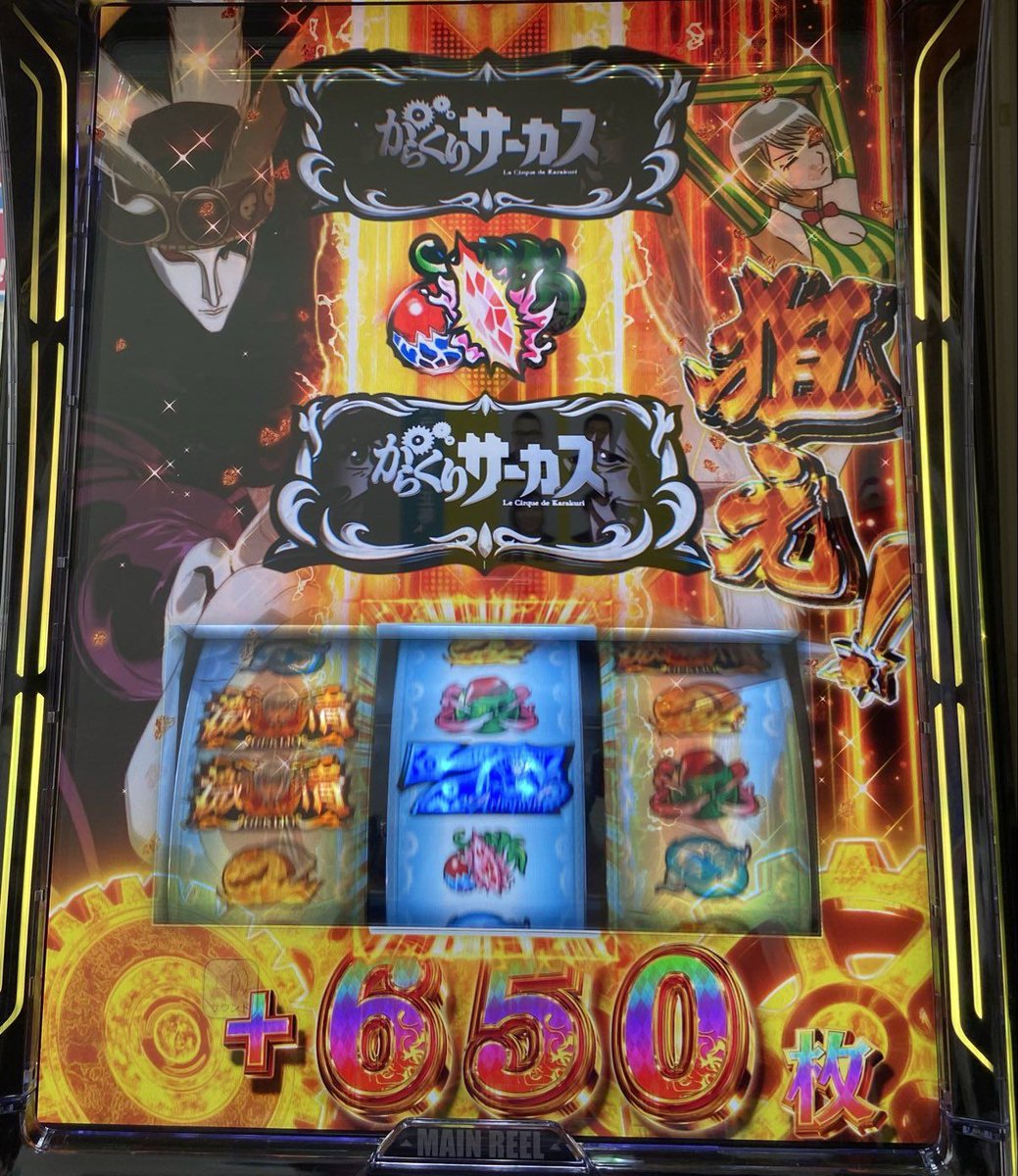 パチンコ・パチスロ.com tweet media