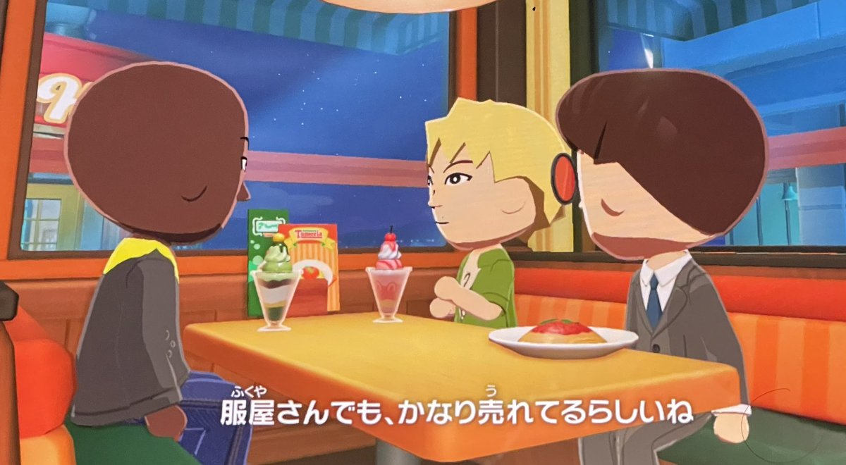 バンブー tweet media