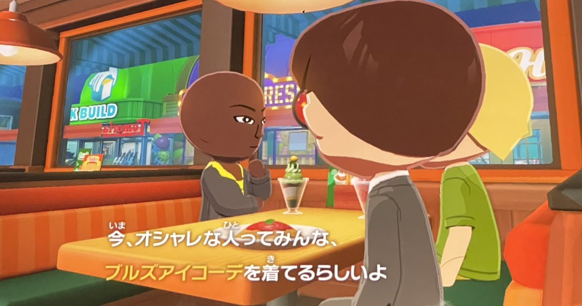 バンブー tweet media