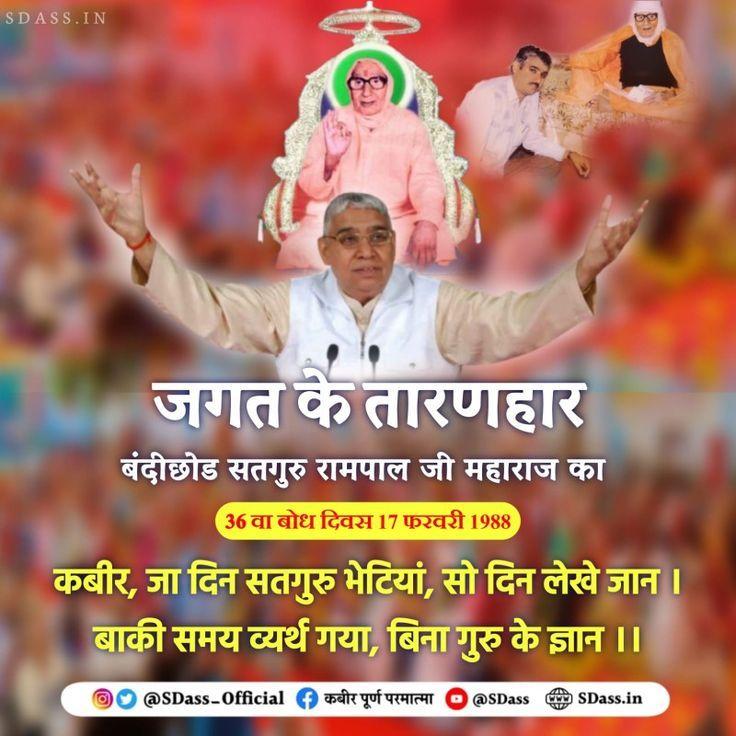 reena_yadav tweet media