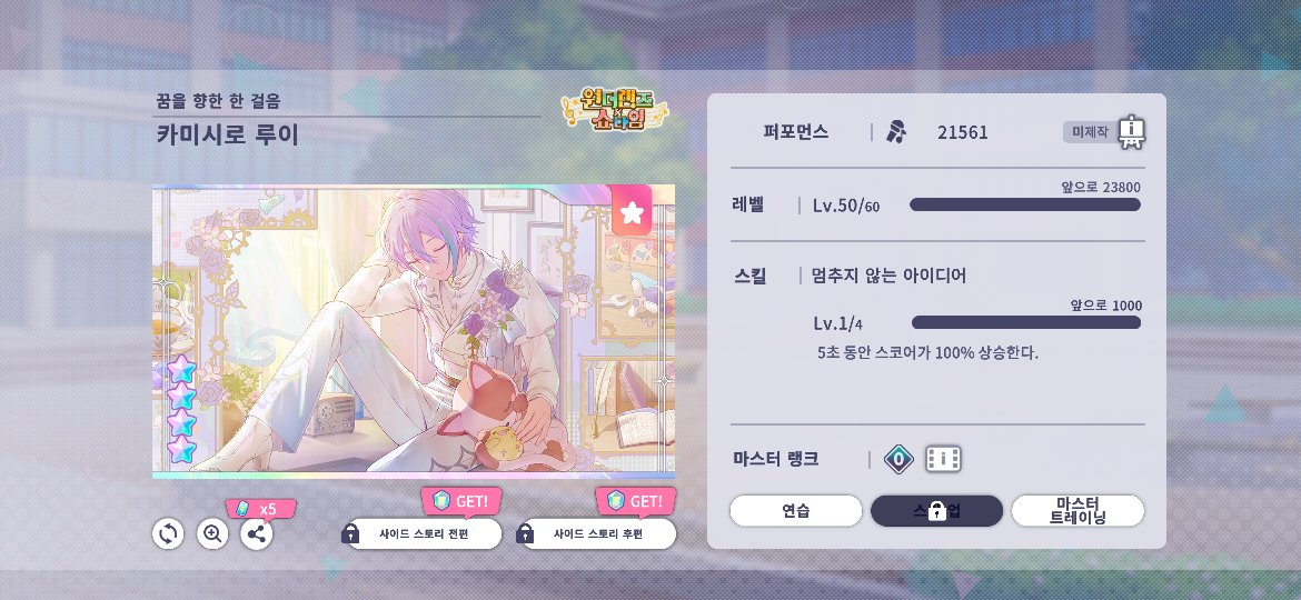 달여➡️소란 (계정 이사중..) tweet media