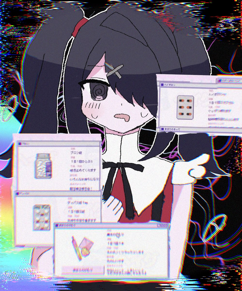 咳止めお薬 tweet media