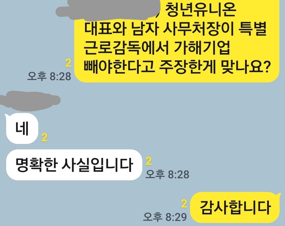 Wi(발더스게이트의노동자) tweet media