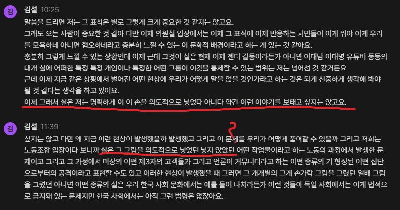 Wi(발더스게이트의노동자) tweet media