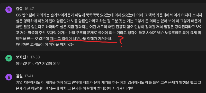Wi(발더스게이트의노동자) tweet media