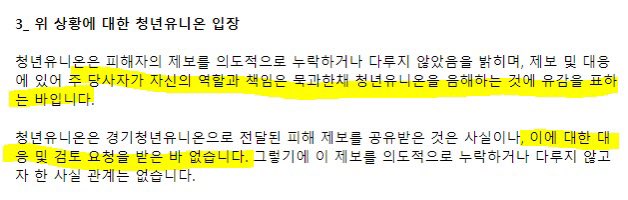 Wi(발더스게이트의노동자) tweet media