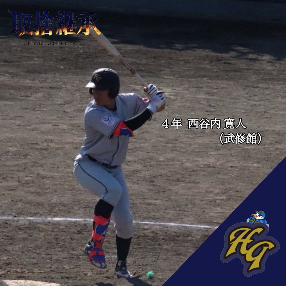 hgu_89's tweet photo. 【2026 北東北大学野球春季リーグ戦】
試合結果です‼️

1日目
八戸学院大学⚪️6-0⚫️ノースアジア大学

2日目
八戸学院大学⚪️3-2⚫️ノースアジア大学

次週は最終週となります！
最後までたくさんのご声援よろしくお願いいたします！🙇‍♀️

 #八戸学院大学
 #八戸学院大学硬式野球部 https://t.co/kLsbXdCLPS