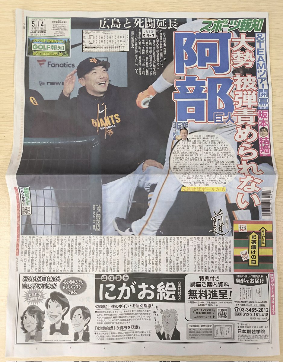 ステプロ tweet media