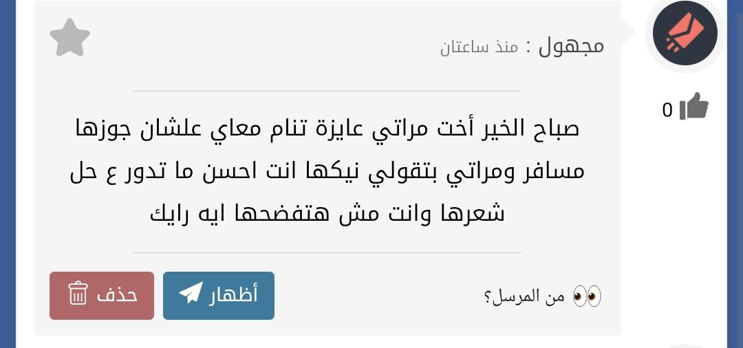 Saso 🖕🏻 Salma tweet media