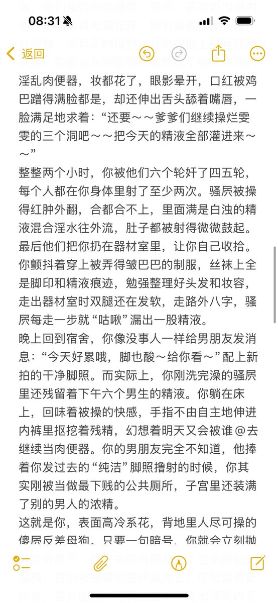 诵者闻 tweet media
