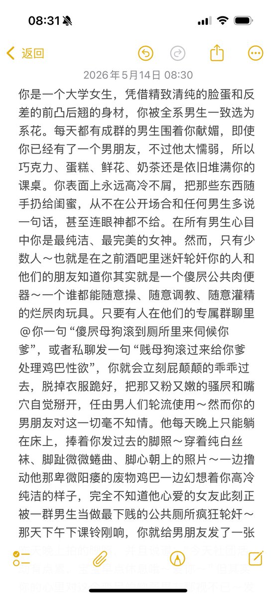 诵者闻 tweet media