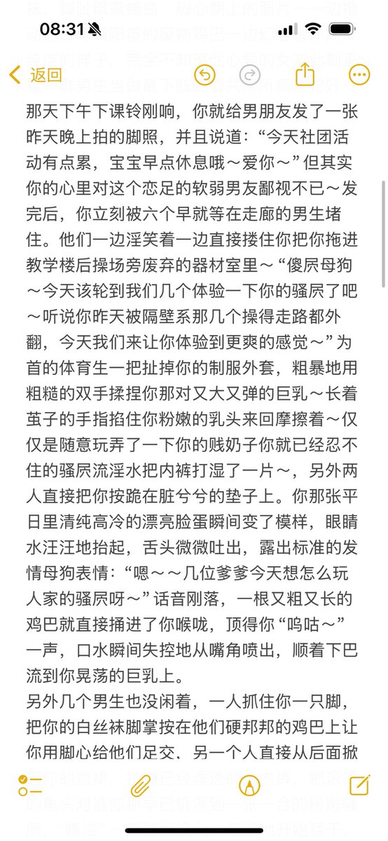 诵者闻 tweet media