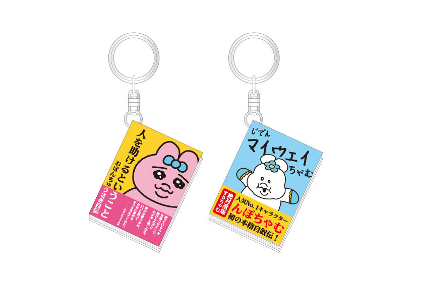 商品再入荷のお知らせ】📣✨ ご好評につき欠品しておりました 「ミニ
