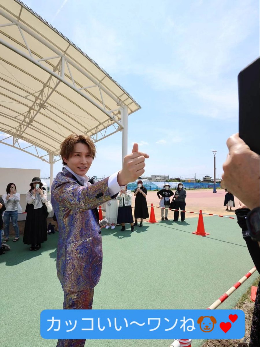 村山さんた🐶きなお(📻さんたママ) tweet media