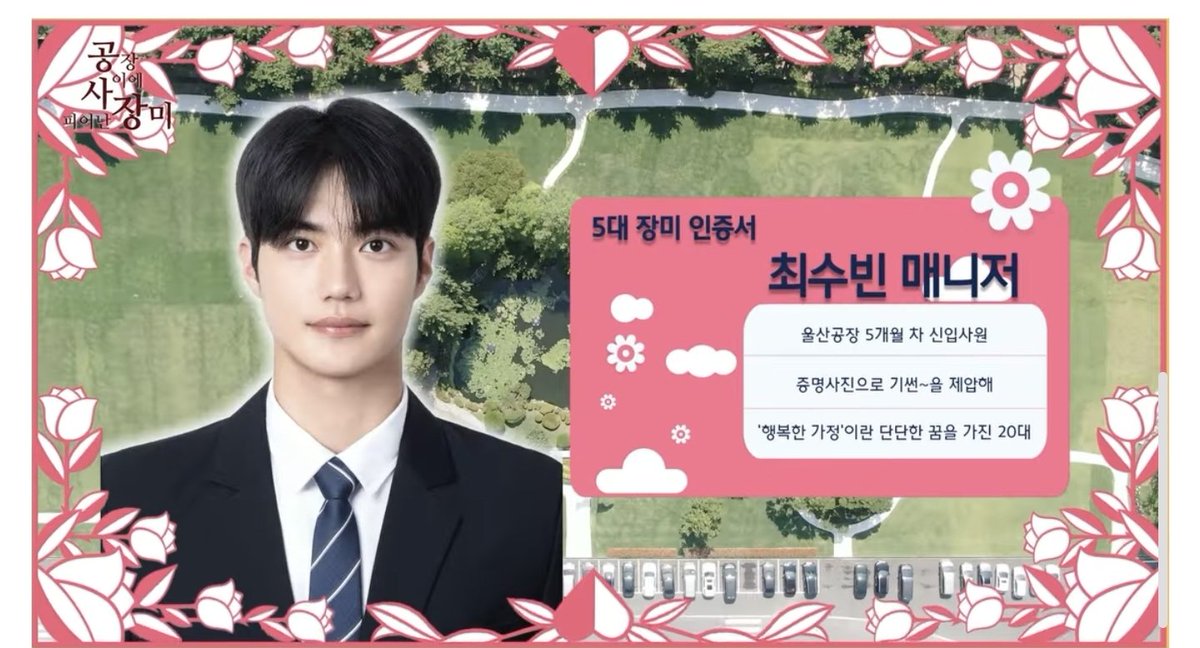 heemiiiin000's tweet photo. 너무 잘생겨서 난리났었던 현대차 신입사원

와 노보정 카메라 앞에서 저정도면 엄청 잘생기셨다

잘생겼는데 직장도 현대차.
신은 공평하지 않으시네.. https://t.co/LHtHXohzQ1