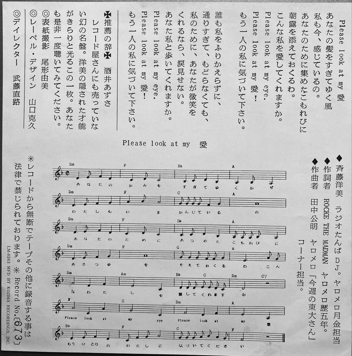 鮫肌文殊 tweet media