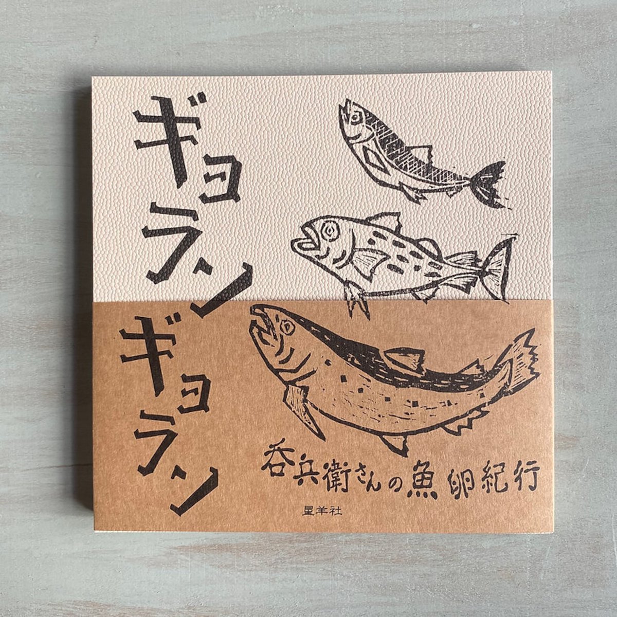冒険研究所書店 tweet media