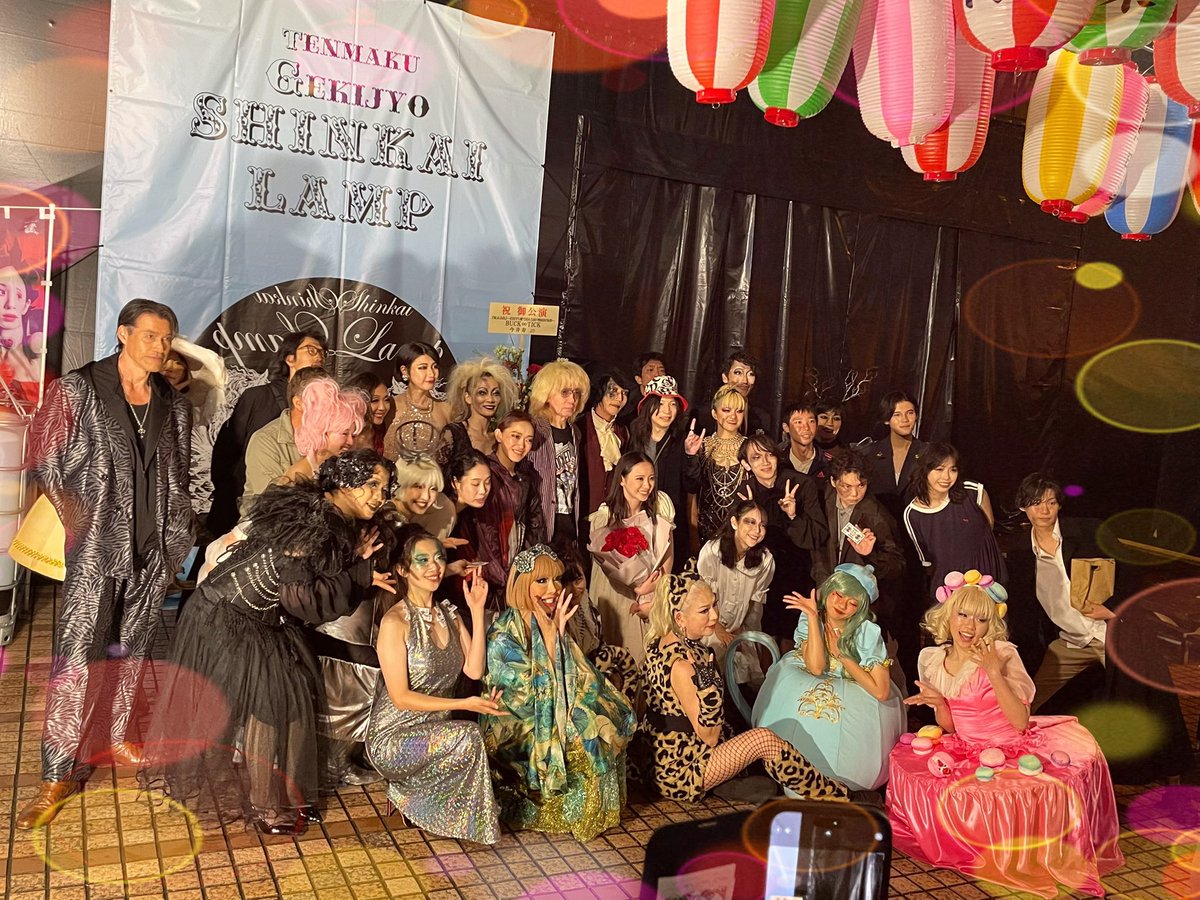 kobayan9999's tweet photo. #深海洋燈
#東京金魚
#天幕劇場深海洋燈2026
感想⑩まとめ
感動と興奮のままにツラツラと綴りましたが一応終わり？
ショーパブの演目も時事ネタを盛り込んだりするようゆ4年に一度？金魚リンピックみたいな感じで時代に合わせて変化させて続けていってほしい作品
祭りは続く？
素晴らしい舞台ありがと https://t.co/Jlnc9L6wzo