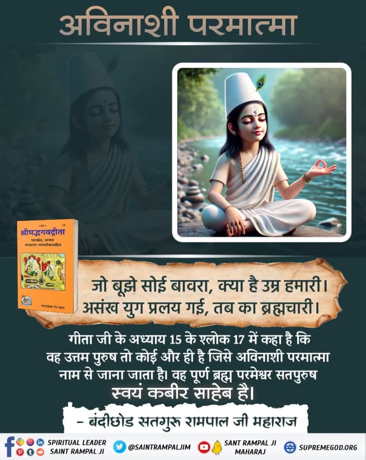 reena_yadav tweet media