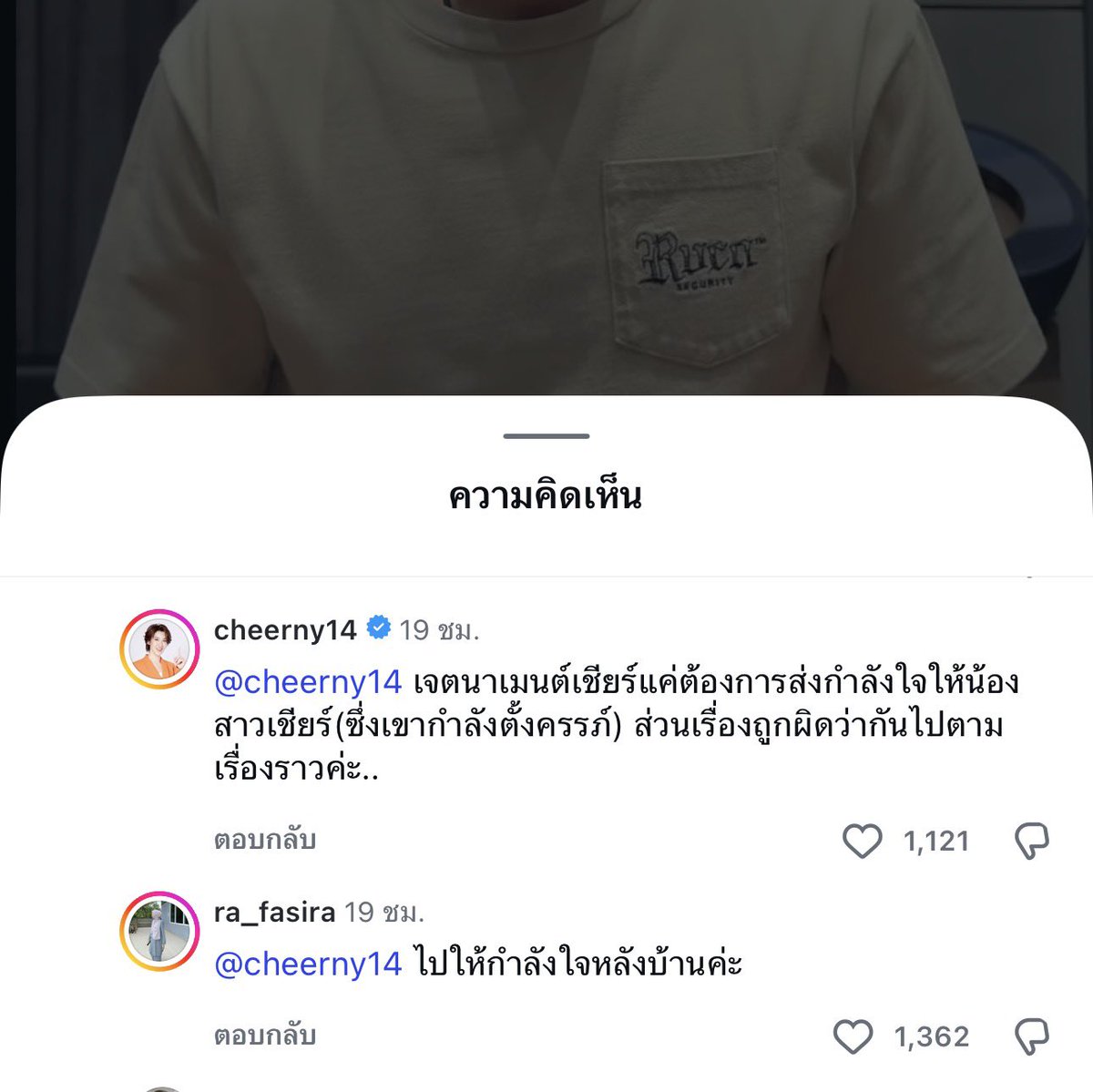 Type tweet media