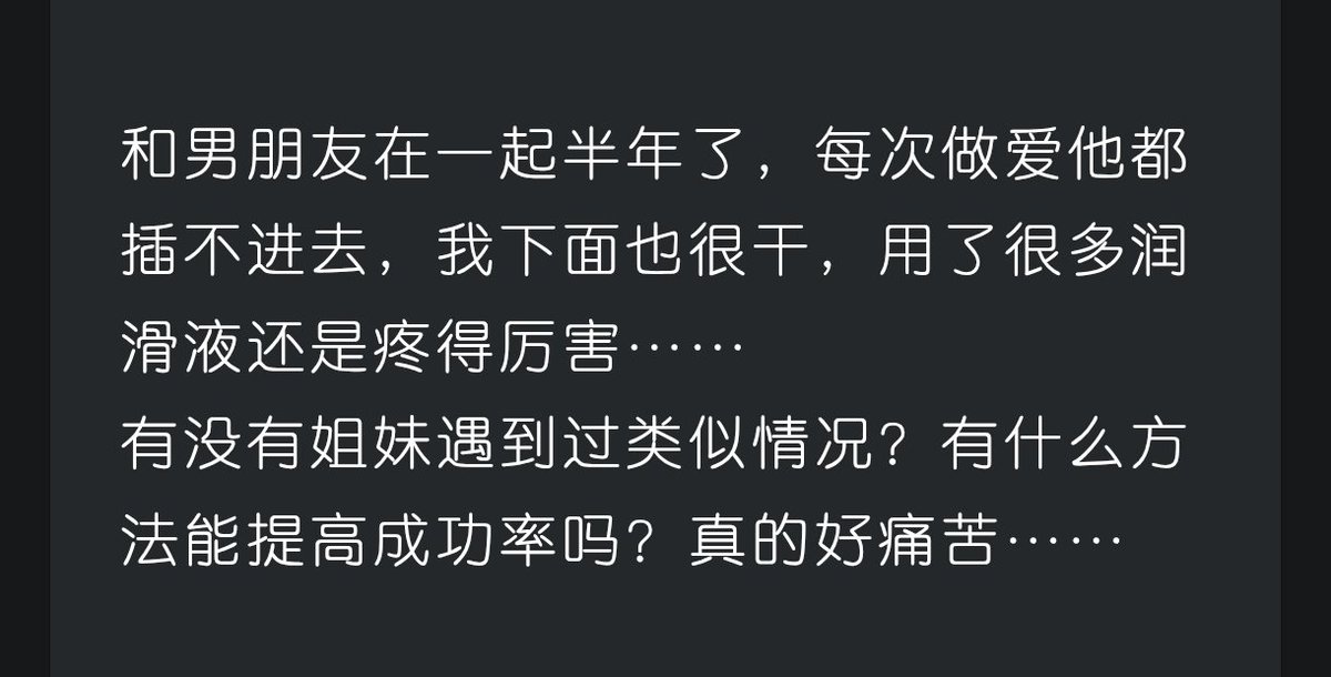 ldlfly2025's tweet photo. 有什么好办法？ https://t.co/SibkIL9NMJ