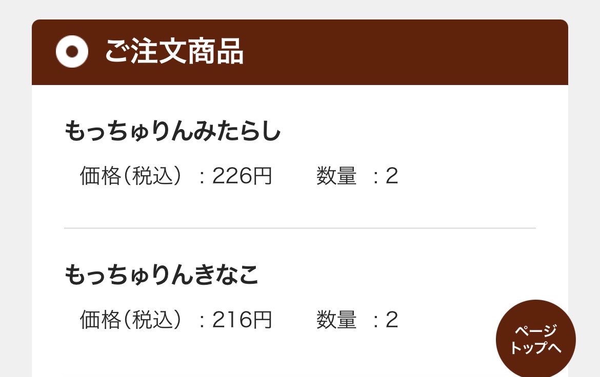 🌽天の助🍋 tweet media