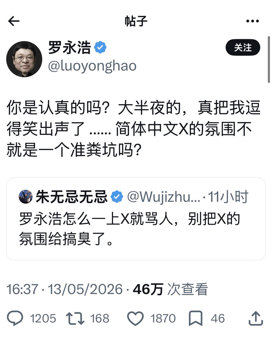 王海滨的财经闲谈 tweet media