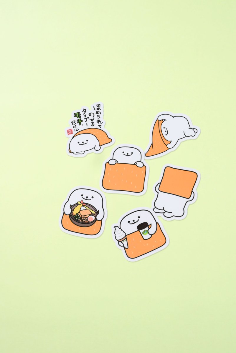 【公式】もち吉🍘 tweet media