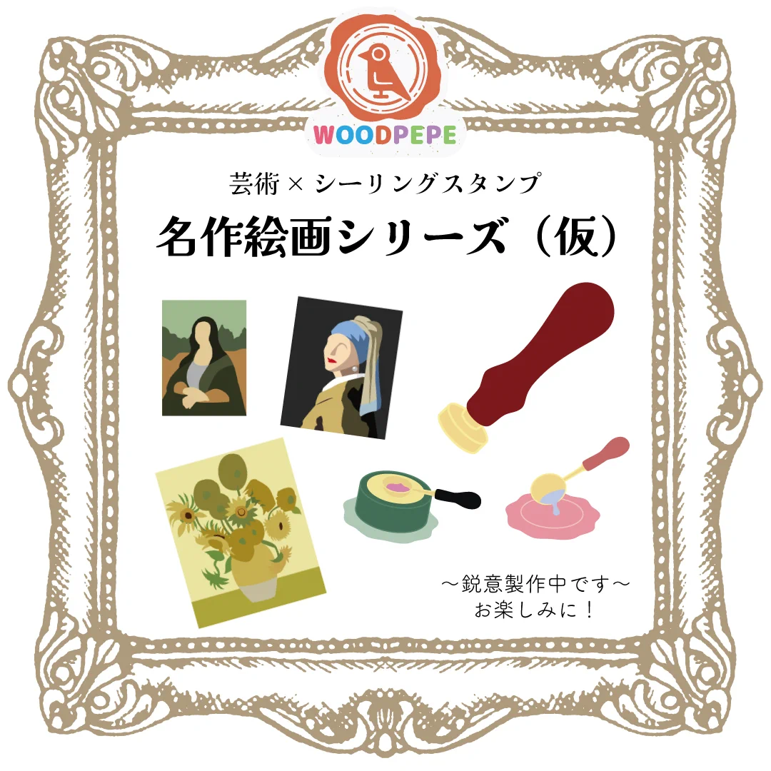 文具女子博 on X: 